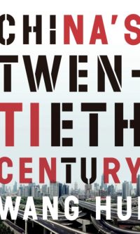 China's twentieth century