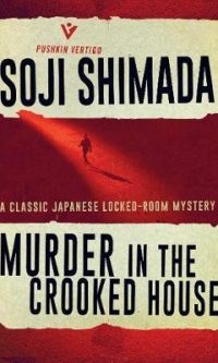 Murder In The Crooked House Soji Shimada