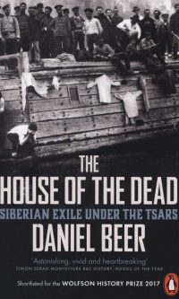 House Of Dead