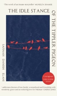 The idle stance of the tippler pigeon