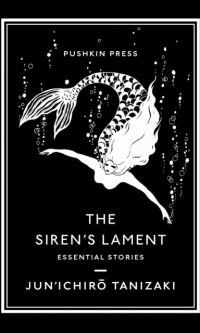 The Siren's Lament: Essential Stories - Junichiro Tanizaki
