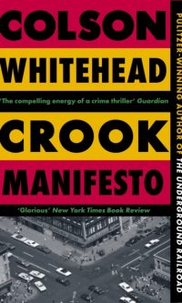 Crook manifesto