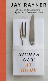 Nights out at home
