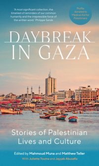 Daybreak in Gaza