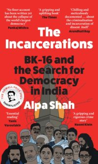 The incarcerations