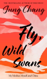 Fly, Wild Swans