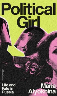 Political Girl