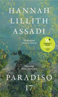 Paradiso 17 - Hannah Lillith Assadi