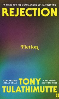 Rejection: Fiction - Tony Tulathimutte