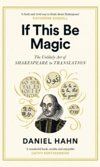 If This Be Magic: The Unlikely Art of Shakespeare in Translation - Daniel Hahn